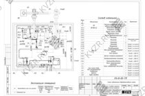 Схема подключения и монтажа водогрейного промышленного автоматического угольного котла 0.2 МВт